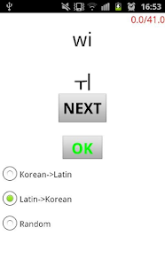 How to install Korean Alphabet Hangul Lexikos 1.2 mod apk for bluestacks