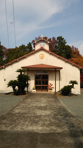 菊池恵楓園内のカトリック聖堂