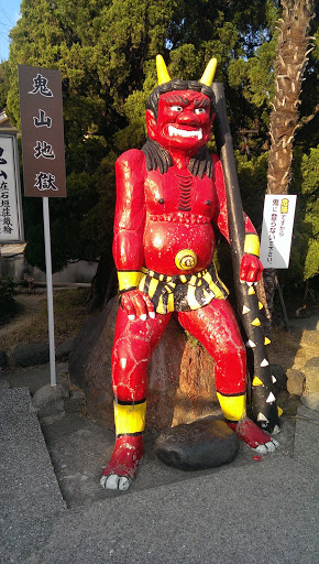 Red Demon Statue of Beppu Hotsprings