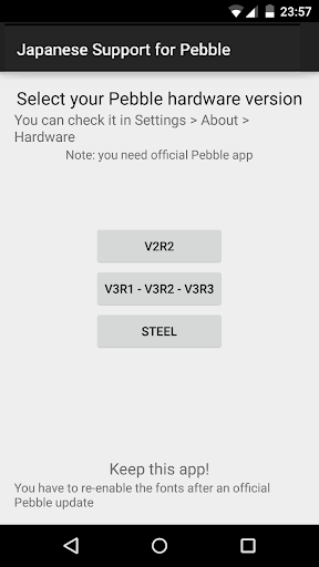 Japanese Support for Pebble
