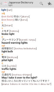 How to mod Collins Japanese Dictionary TR lastet apk for android