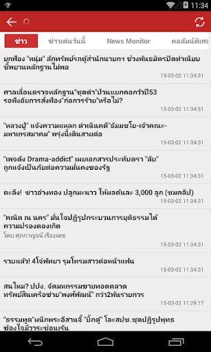 Thailand News Reader
