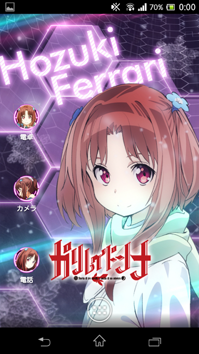 ライブ壁紙 星月 フェラーリ ガリレイドンナ For Android Apk Download