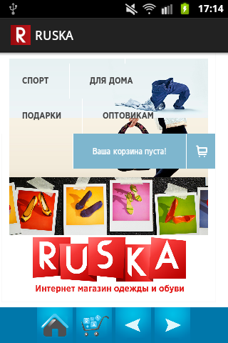 RUSKA