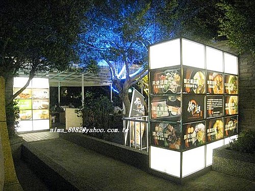 永和樂活輕食館(平價美味)~欣賞TS魔幻火舞團表演!!