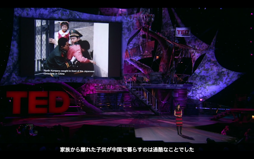 TED - screenshot thumbnail