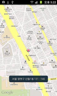 Free 대림케어서비스 고객관리시스템(CRM) APK for Android