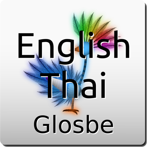 English-Thai Dictionary LOGO-APP點子