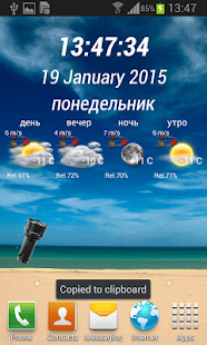 How to download FlashLight (Фонарик LED) 1.0 apk for bluestacks