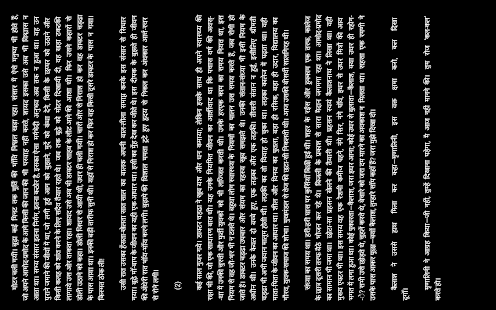 Free Munsi Premchand Stories APK for Android