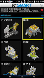 R+ Smart (ROBOTIS) Test poster 2