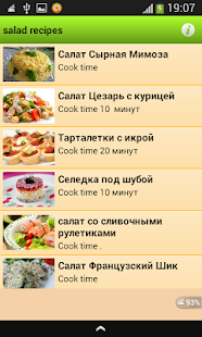 Free salad recipes APK for Android