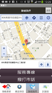 Lastest 賞蜜口鳳梨酥 APK for PC