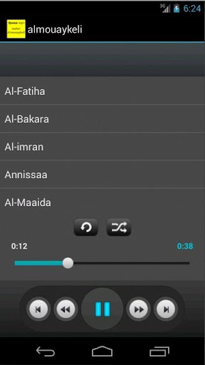 【免費教育App】Quran mp3 - Maher Almouaykeli-APP點子