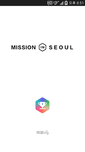 Mission in Seoul_韓國-ing