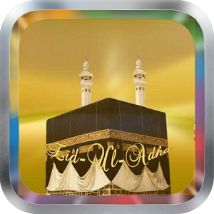 Eid al-Adha Wallpapers - Android Apps on Google Play