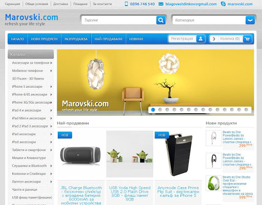 Marovski e-shop