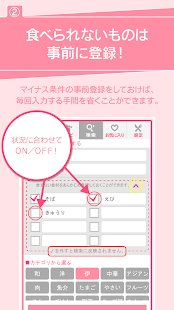 How to mod 満点レシピ　今日もおいしい・れ patch 2.0.0 apk for pc
