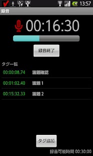 Free Animo Recorder APK for PC
