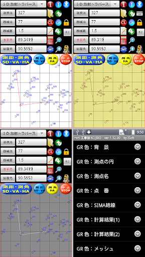 mr6 KOJIRO 工事狼 土木・測量・工事・不動産