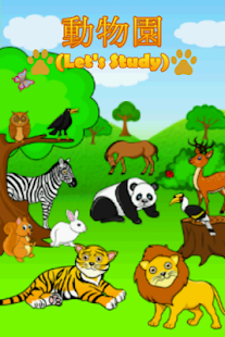 How to download Let's Study 1.0 mod apk for android