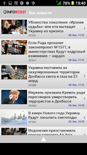 How to install InfoResist - Новости Украины lastet apk for pc