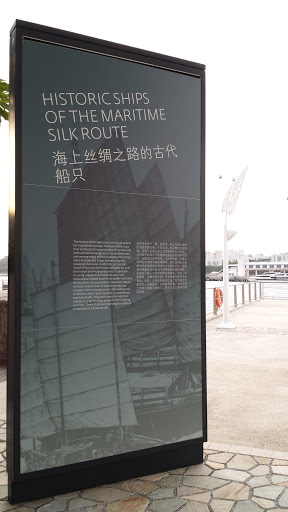 Historic Ships of the Maritime Silk Route