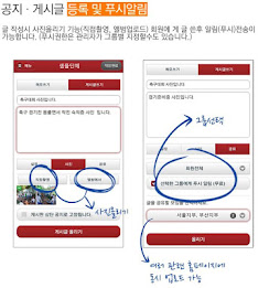 은평경찰서 경찰발전위원회 poster 7