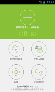 winrar中文版免費下載– rar 解壓縮程式- 免費軟體下載