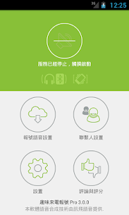 【免費休閒APP】左右跳|線上玩APP不花錢-硬是要APP