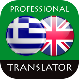 Download Greek English Translator For PC Windows and Mac