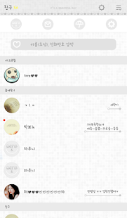 How to install wake up and smile 카카오톡 테마 4.0 mod apk for pc