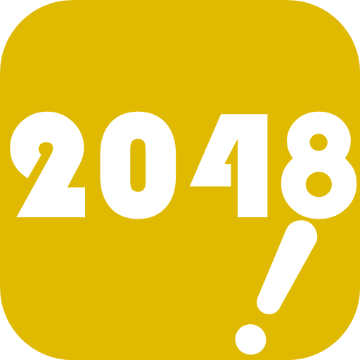 别玩2048 LOGO-APP點子