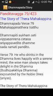 Free Dhammapada APK