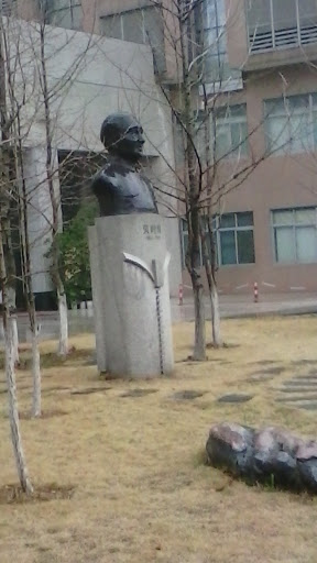 Sculpture in the University