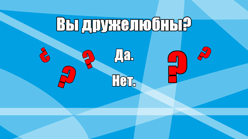 Кто ты из Зеленого Слоника? Screen 3