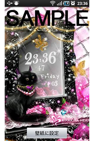 Android application KiraKiraHeart(ko479) screenshort