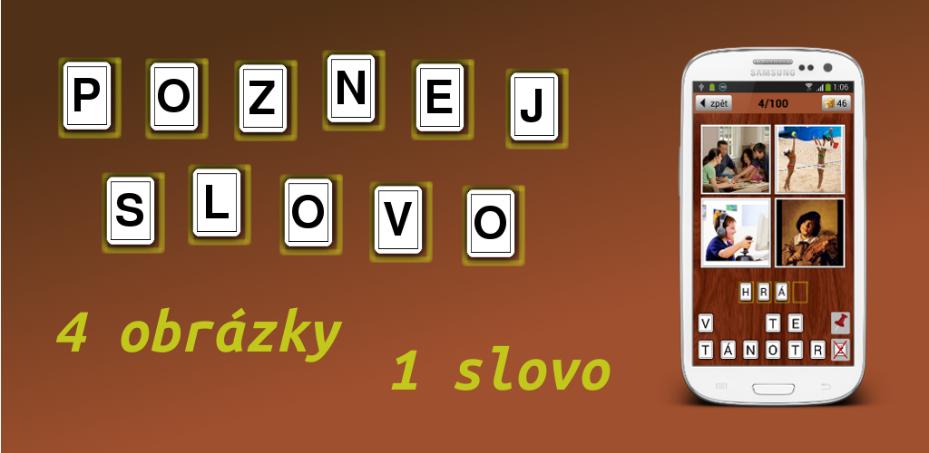 Play know word. Know word. 4 pictures 1 word icons.