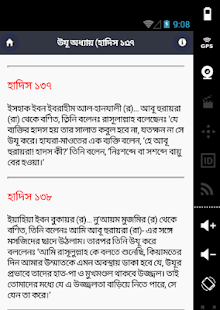 How to download বুখারী শরীফ বাংলায় – ১ম খণ্ড 0.0.5 mod apk for bluestacks