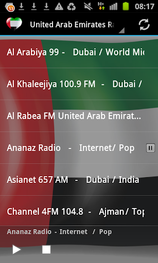 【免費音樂App】United Arab Emirates Radio-APP點子