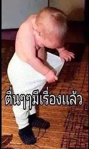 คอมเม้นเฟส คัดฮาๆ3