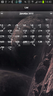 Lunar Calendar - screenshot thumbnail