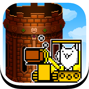 ニャベルの塔-ALL無料の育成ゲーム-.apk 1.0.0