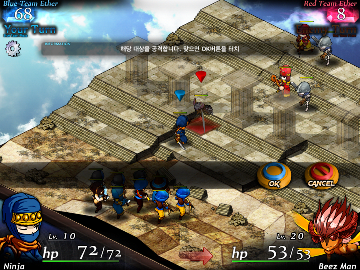 Rebirth of Fortune 2 - screenshot
