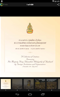 OHM Books Shelf Screenshots 4