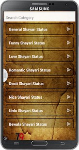 HINDI SHAYARI STATUS MESSAGES Screenshots 2