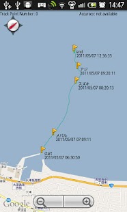 Android application GpsTrackLogMap screenshot