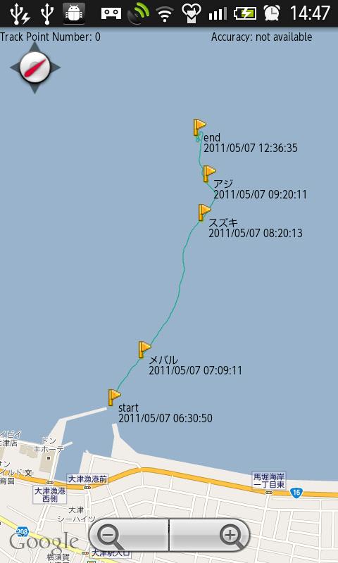GpsTrackLogMap Screen 3