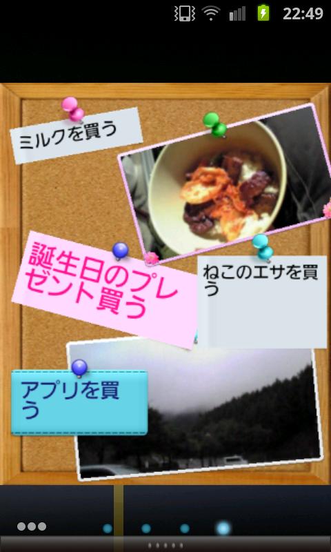 Boardwidget Theme(Gothic) Screen 2
