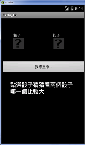 空拍直擊多對情侶野戰 網友：好像在玩《威利在哪裡》 | ETtoday新奇新聞 | ETtoday 新聞雲